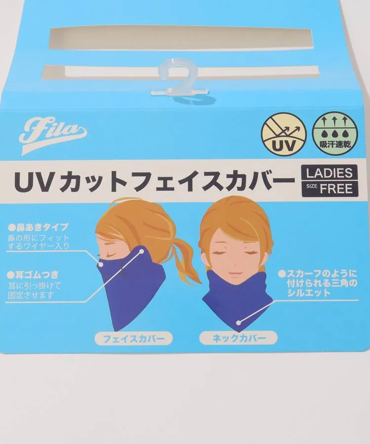フィラゴルフ FG UV吸汗速乾ひんやり2WAYフェイスカバー