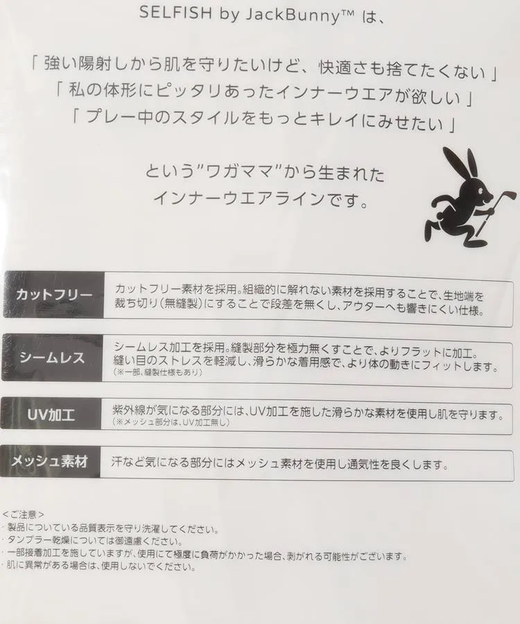 ジャックバニー JB 【カットフリー】ブラトップショートインナー