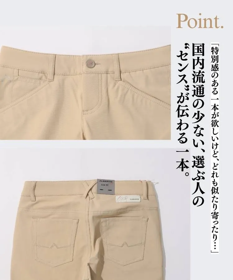 選ぶ人の“センス”が伝わる一本