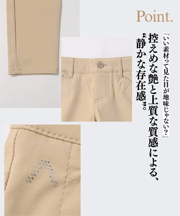 控えめな艶と上質な質感