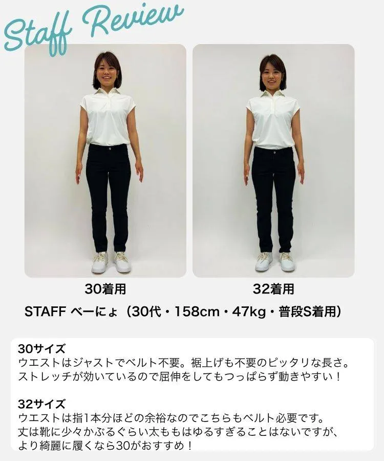 スタッフ着用