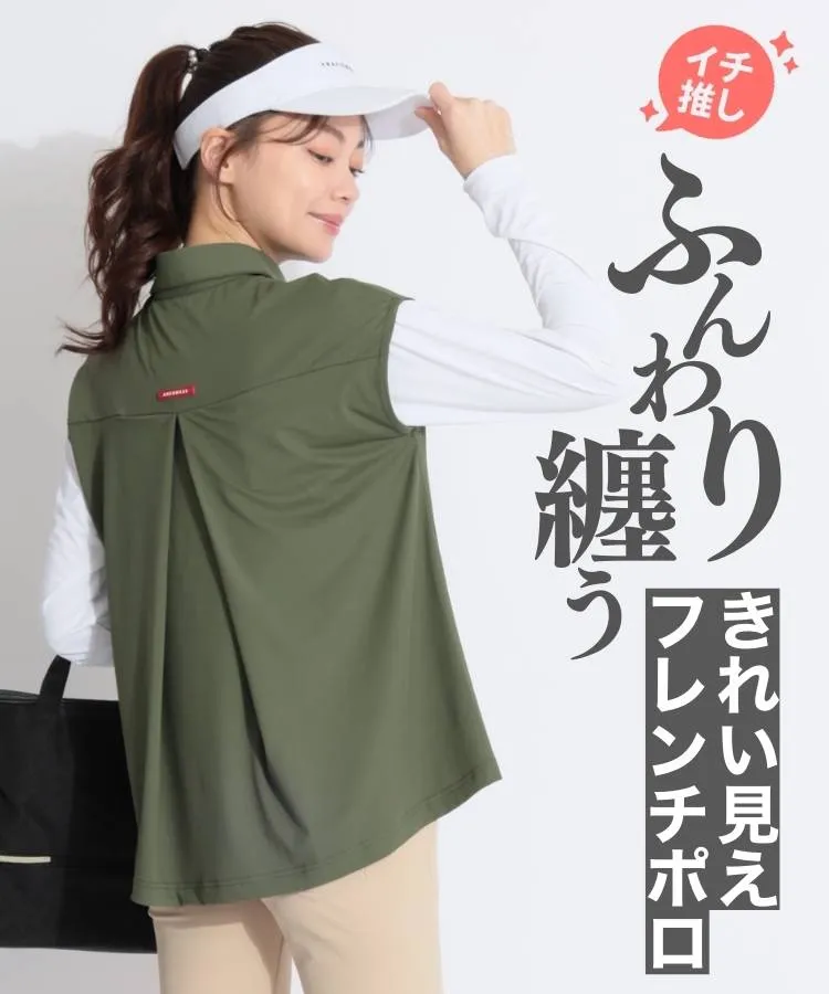 ピカー VIOLETTE レディース フルグリップ キュロット ｜乗馬