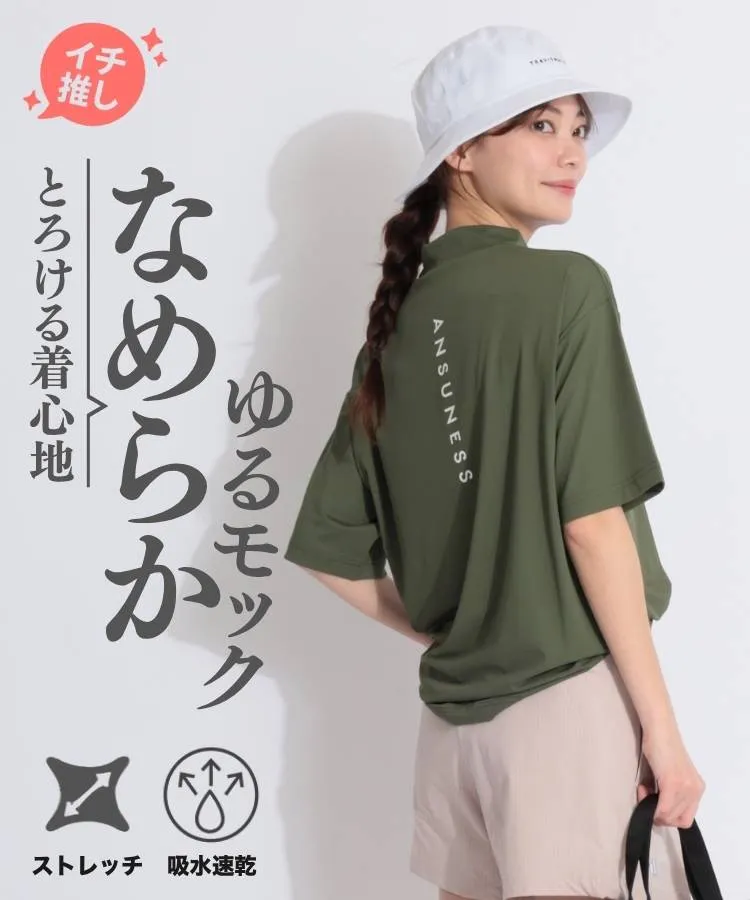 【ストレッチUV】サークルロゴモックネック半袖カットソー