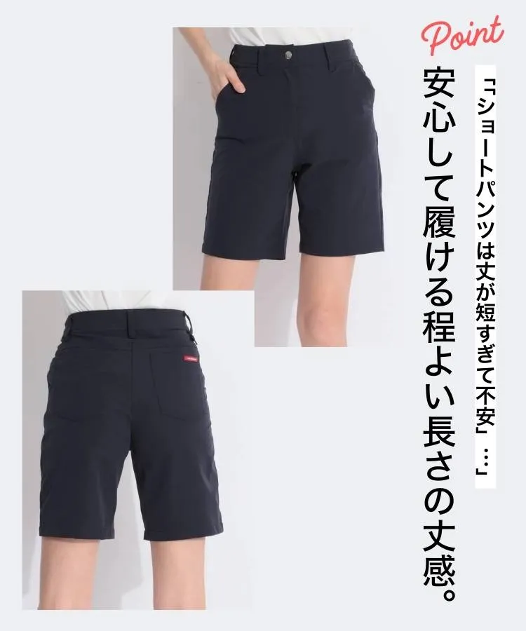 安心の丈感