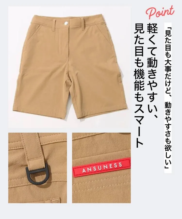 軽快でスマート