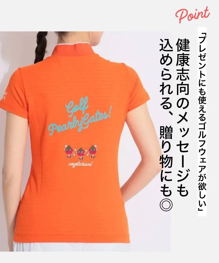 健康志向のメッセージ