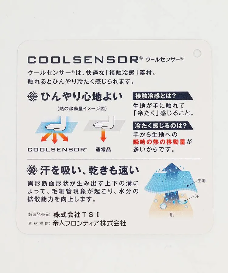 パーリーゲイツ PG 接触冷感ロングフェイスカバー【3000円均一