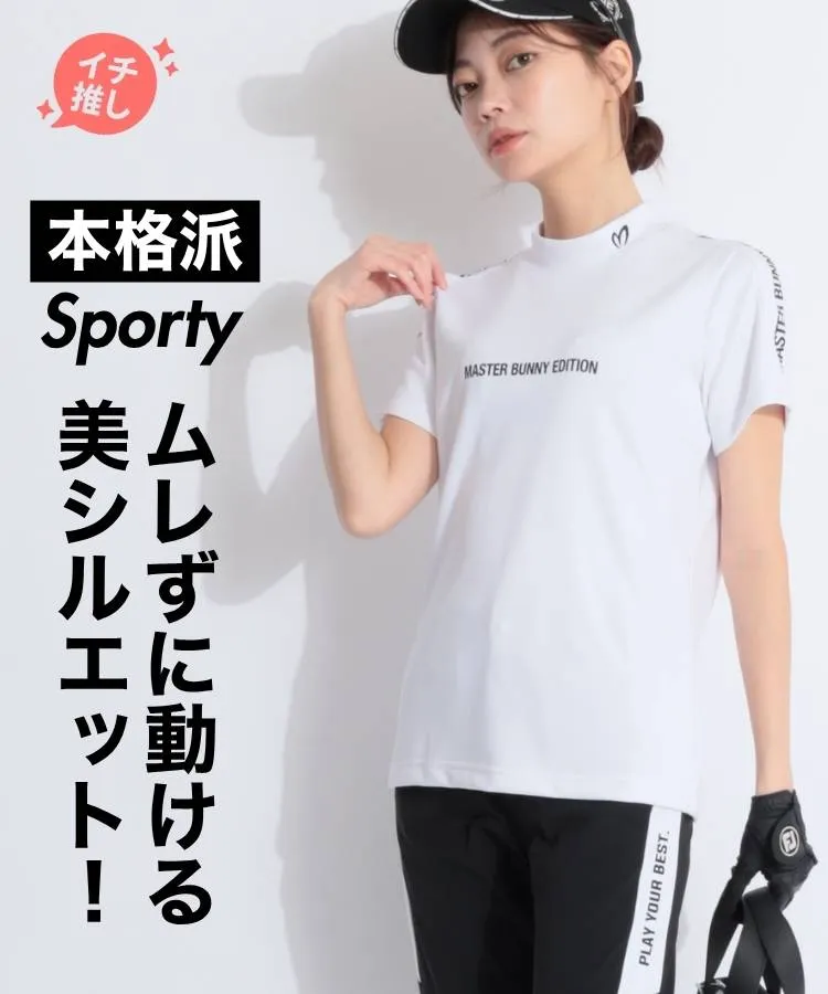 ドビーストレッチパンツ | MASTER BUNNY EDITION（マスター