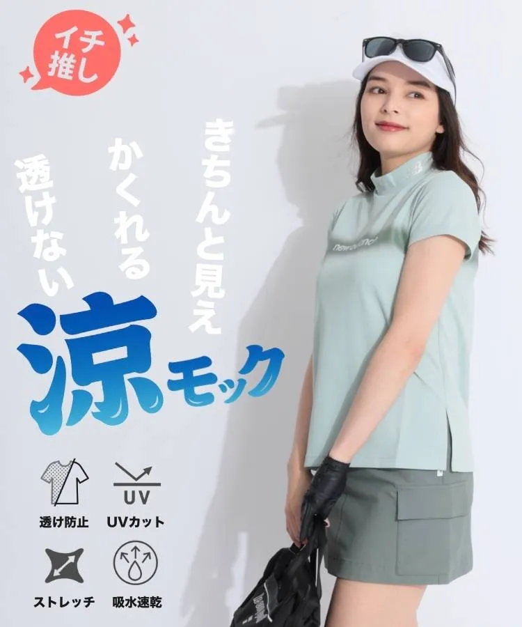 ニューバランスゴルフ(New Balance Golf)人気のゴルフアイテム ニューバランスゴルフ(New Balance Golf)人気のゴルフアイテム
