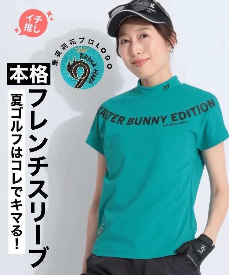 MASTER BUNNY EDITION (マスターバニーエディション) ゴルフ
